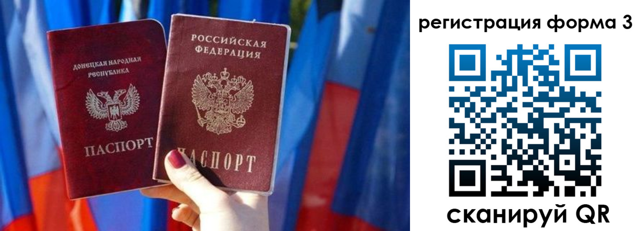 прописка иностранных граждан в Улан-Удэ